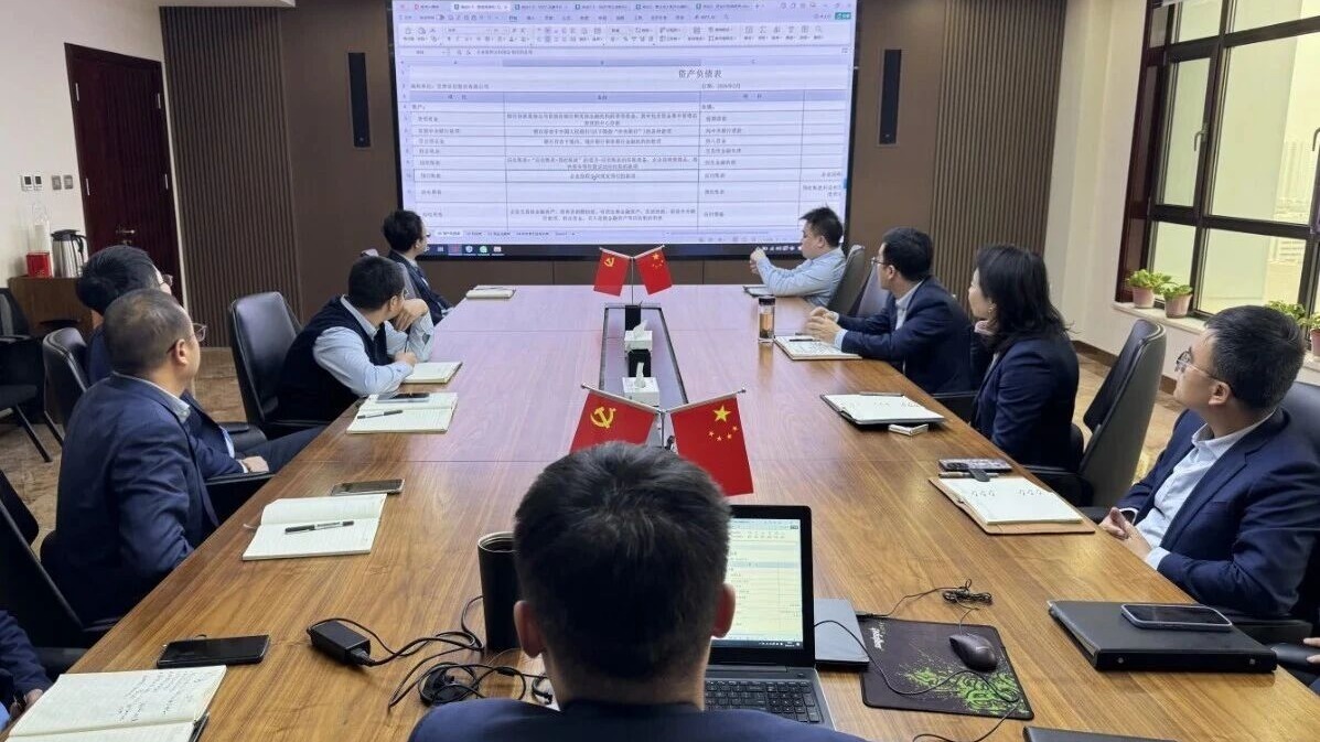 夯实财务基础 赋能高效管理—甘肃征信公司举办财务专题培训