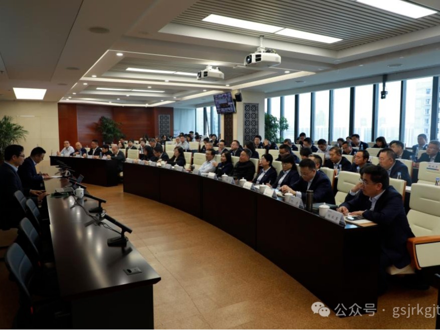 大小球在线平台_大小球（中国）、华龙证券举办党的二十届三中全会精神专题培训班