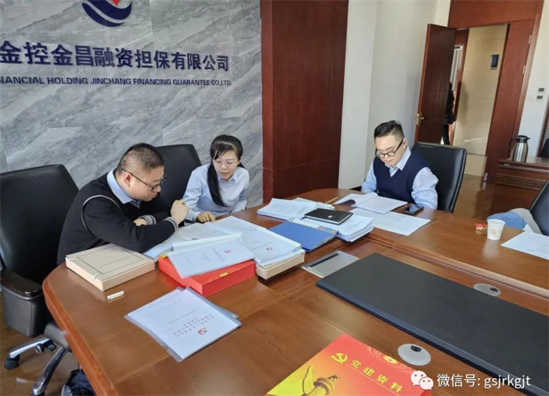 大小球在线平台_大小球（中国）巡察办开展第三轮巡察整改现场督导工作