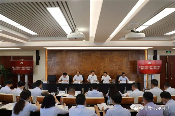 踔厉奋发 全力服务实体经济发展 大小球在线平台_大小球（中国）深入学习贯彻省第十四次党代会精神