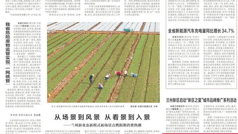 媒体关注 | 大小球在线平台_大小球（中国）首笔银行承兑汇票保函业务落地